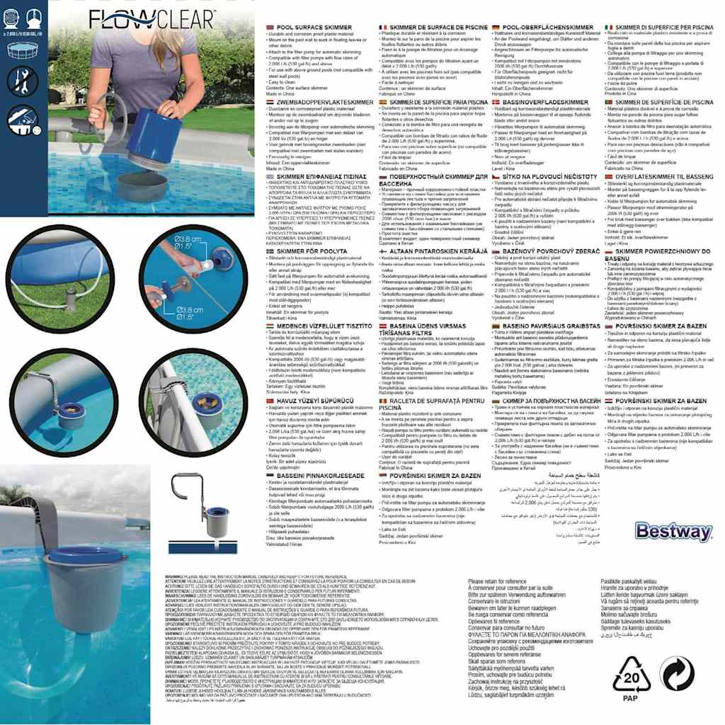 Flowclear Pool Surface Skimmer 58233