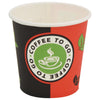 1000 pcs Disposable Coffee Cups Paper 120 ml (4 oz)